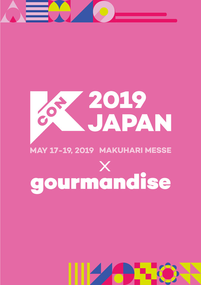 Kcon 19 Japan ポップアップストア Gourmandise Cafe グルマンディーズカフェ 兵庫 神戸umieハーバーランド 東京 ラフォーレ原宿