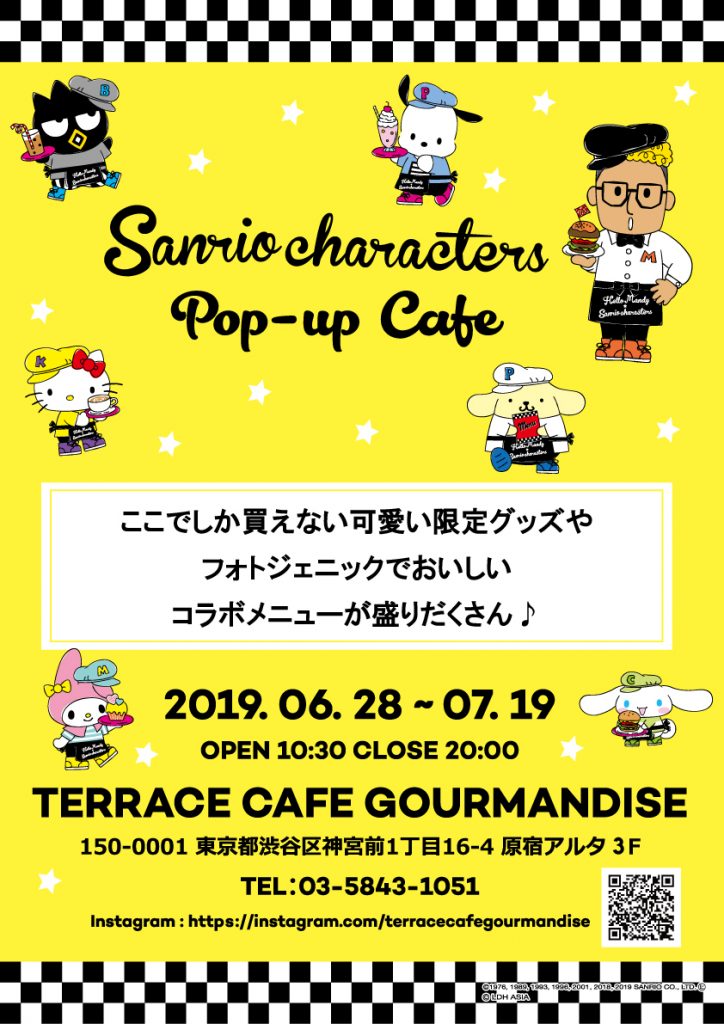 サンリオキャラクターズコラボカフェ Gourmandise Cafe グルマンディーズカフェ 兵庫 神戸umieハーバーランド 東京 ラフォーレ原宿